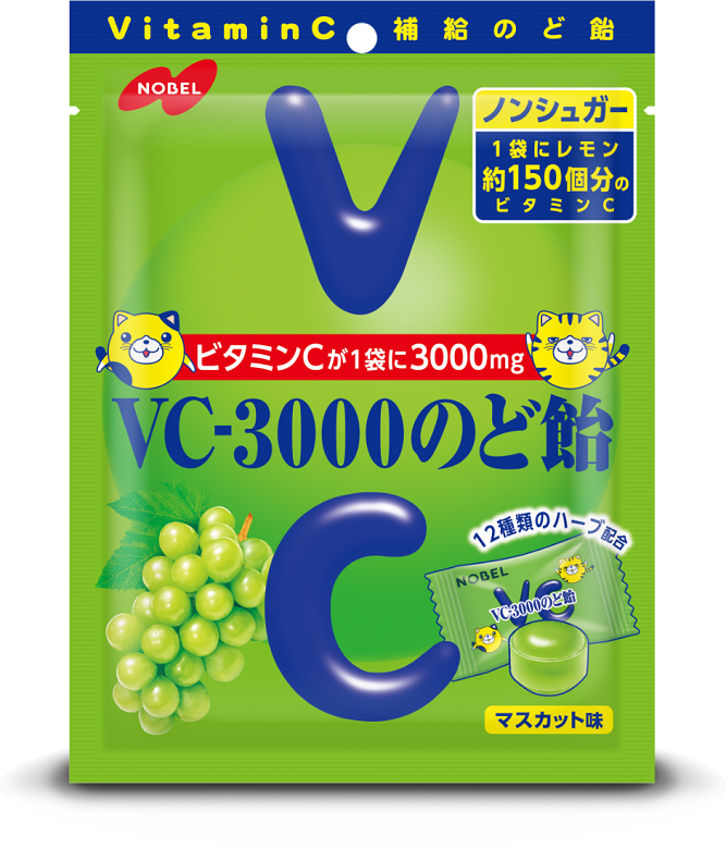 VC-3000のど飴　マスカット味